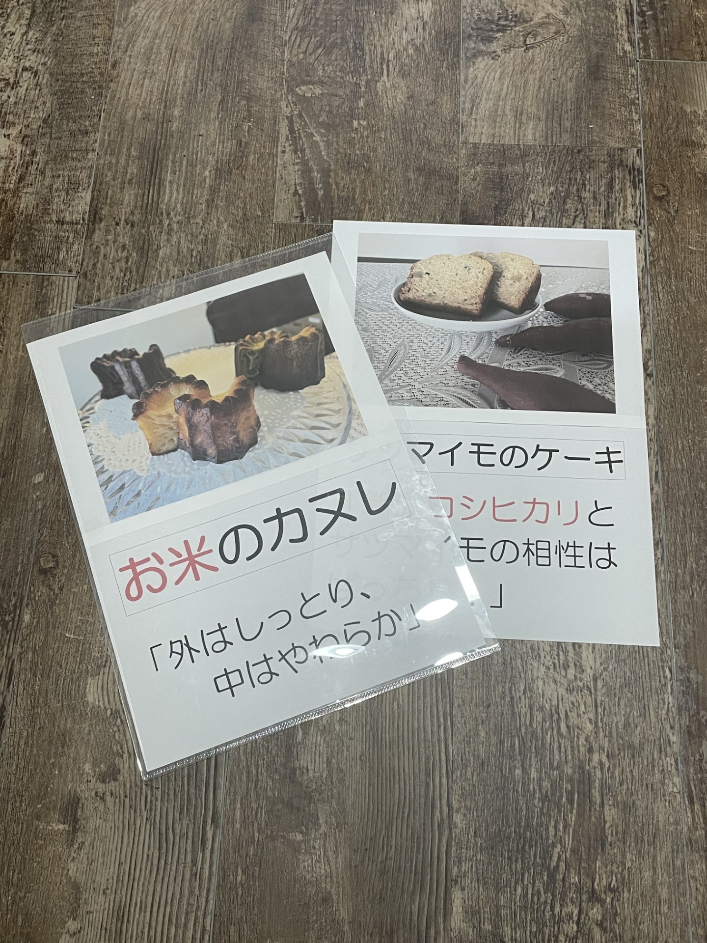 「販売員の独り言」#010 ~ポスター~