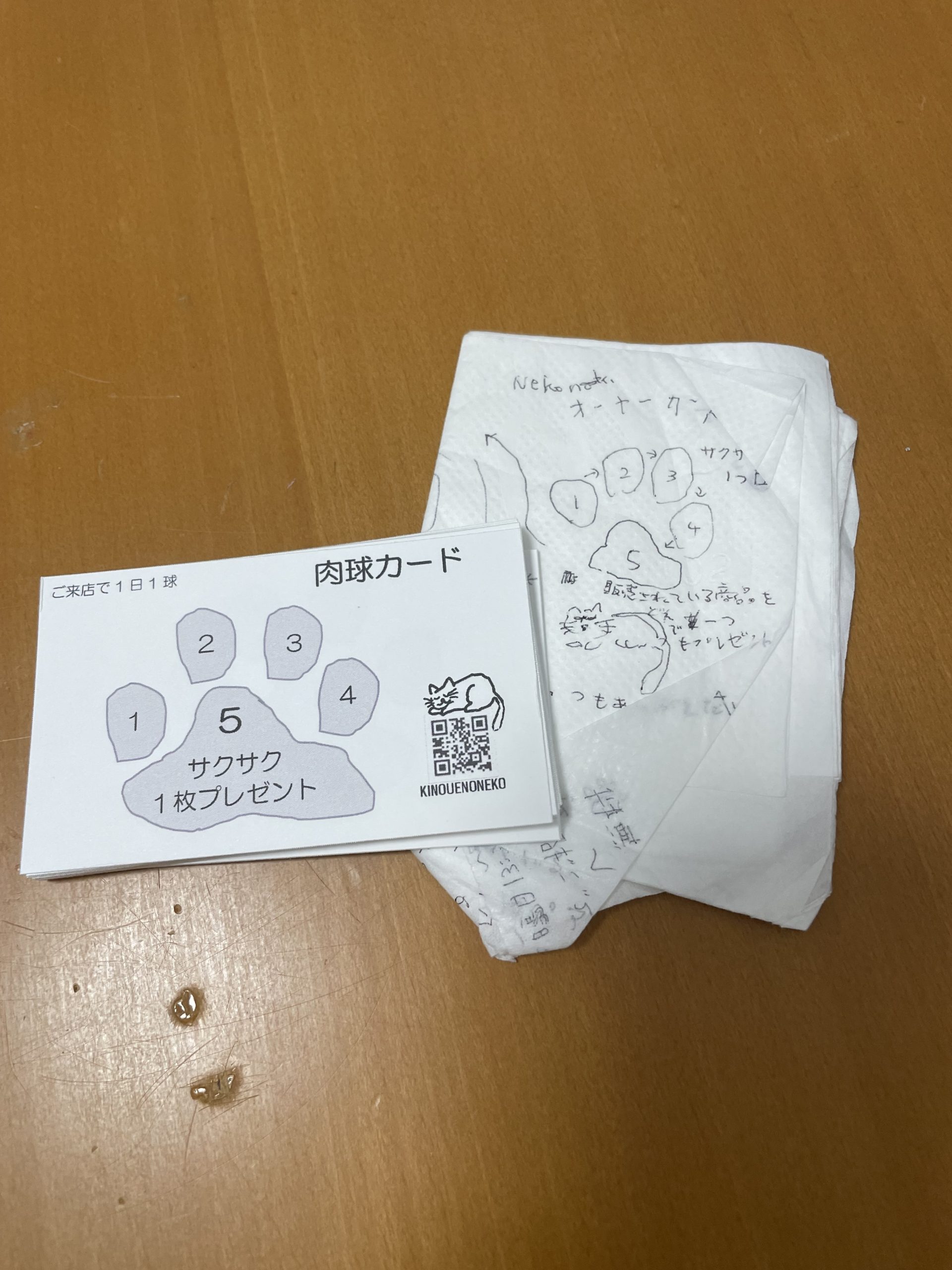 「販売員の独り言」#009 ~サツマイモ~